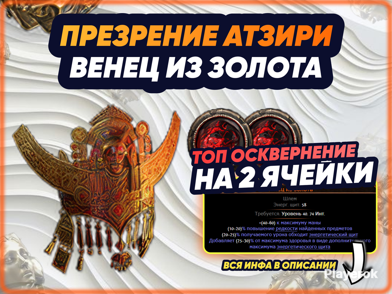 Сравнительная характеристика любых двух персонажей из мертвых. Сравнительная характеристика любых двух персонажей из мертвых