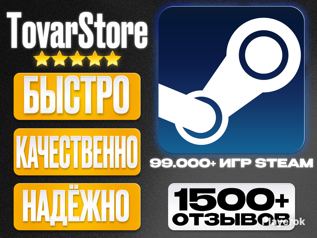 Купить 🎄+ПОДАРОК 99.000+ ИГР🎁 | [GTA V, RDR2] + ДОСТУП В АККАУНТ🎅 Steam ...