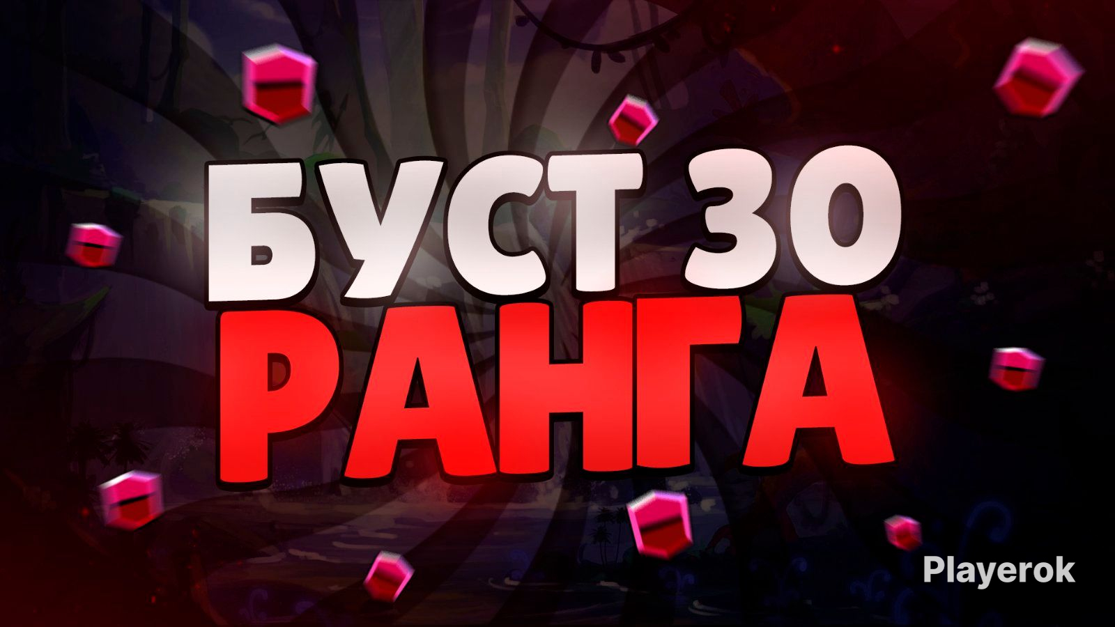 Мне 30 лет картинки прикольные. У меня их 30. С днём рождения меня 30 лет. Мемы про 30 лет. У меня их 30.