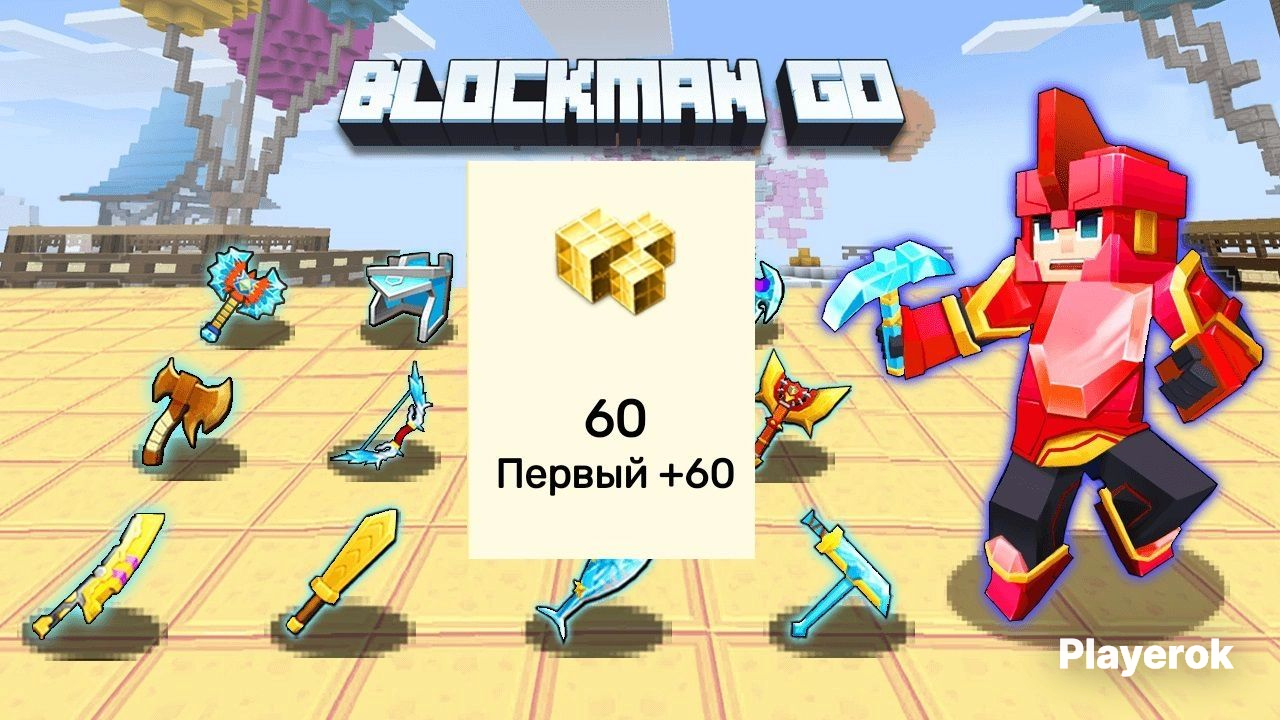 Go to bed игра на пк. Go to bed игра на пк