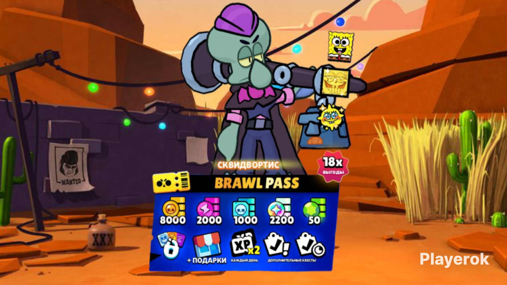 Купить BRAWL PASS❤️‍🔥ВЫПОЛНЮ ЗА 3 МИНУТЫ Brawl Stars за 799 ₽ - Акции  Brawl Stars