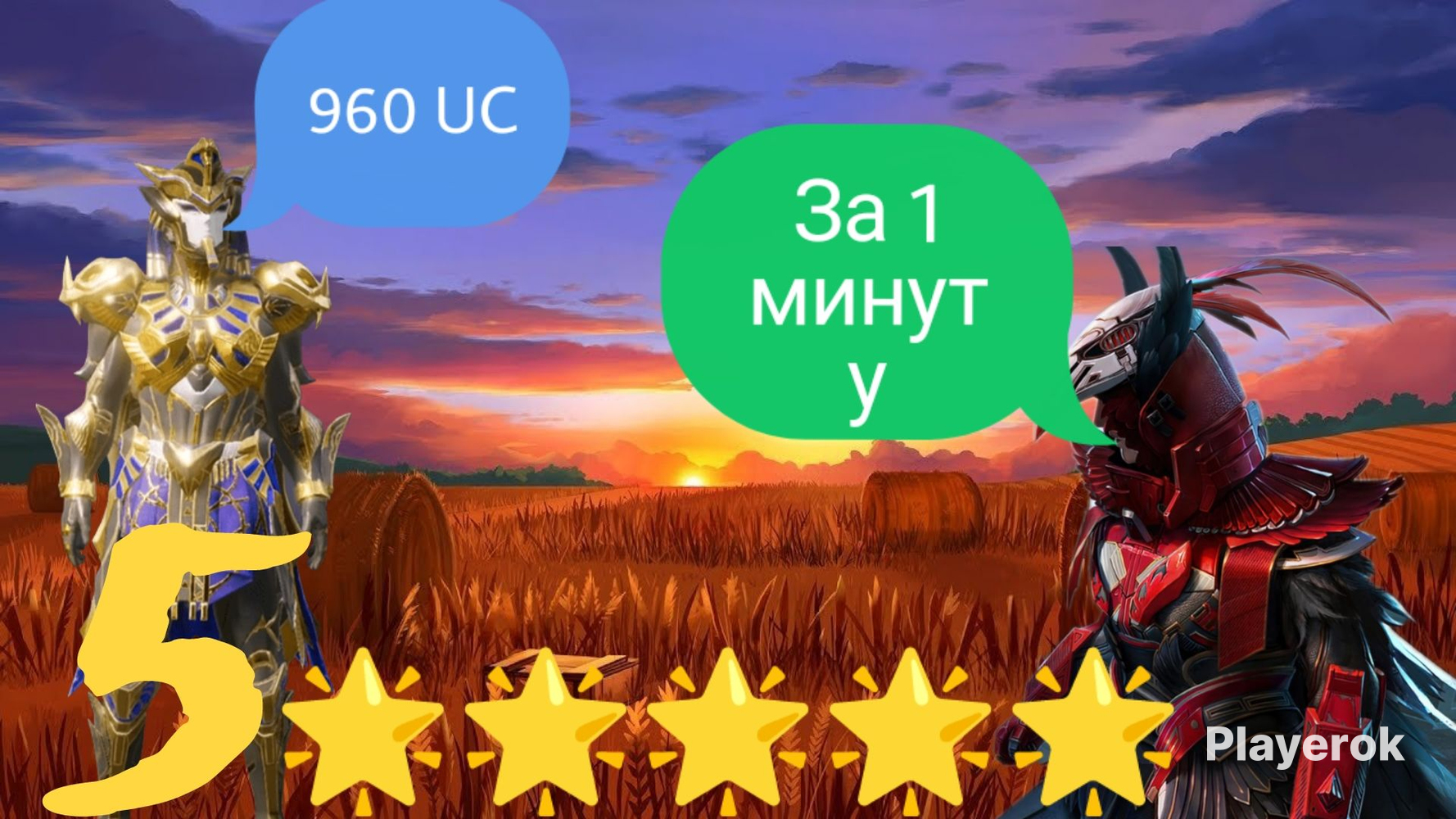 Купить ✅ 960UC по ID Закидаю всем!✅ <b>PUBG</b> Mobile за 1 800 ₽ - UC <b>PUBG</b> Mobile...