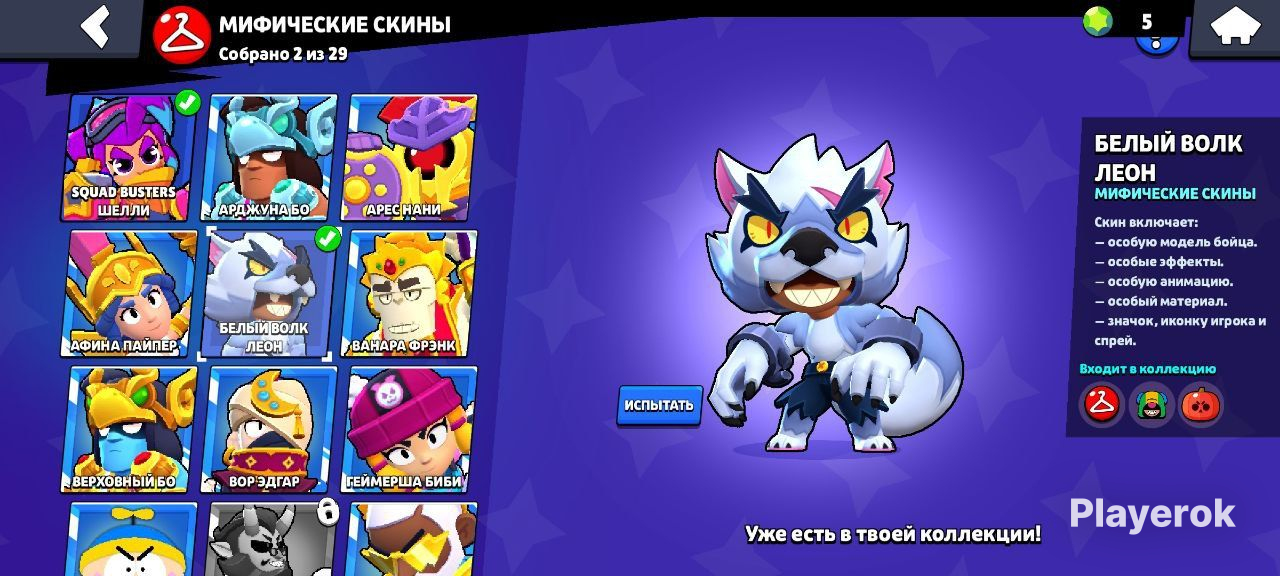 Ваш аккаунт заблокирован бравл старс. Аккаунт заблокирован в бс. Учетная запись заблокирована. Как разбанить аккаунт в бравл старс. Как разбанить аккаунт в бравл старс.