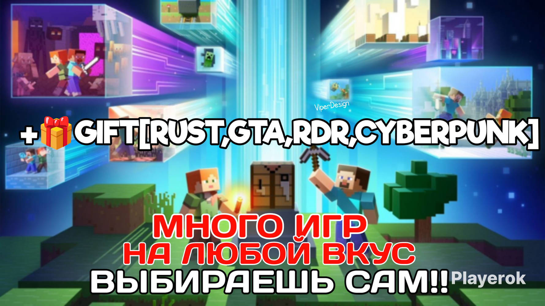 Купить Лицензионный Аккаунт Майнкрафт