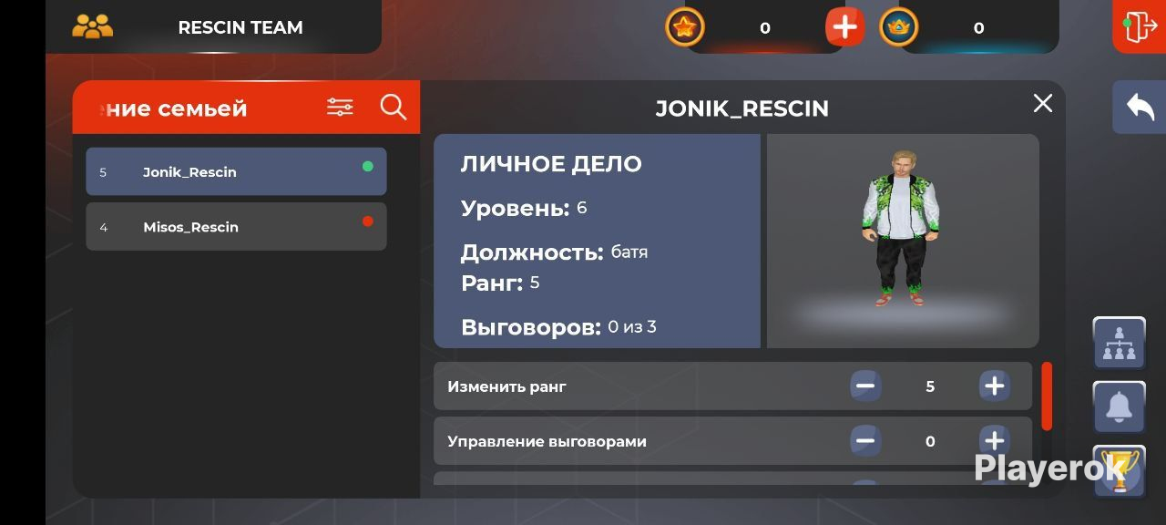 Аккаунты под основу