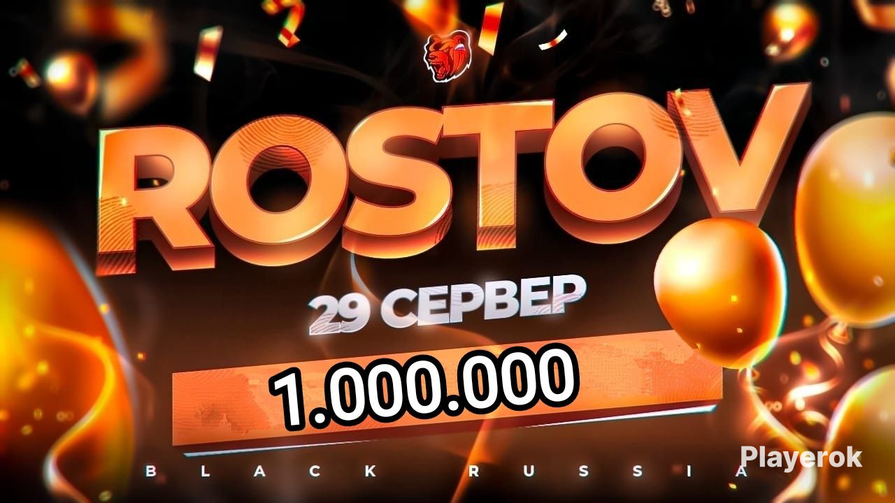 Сервера блэк раша. Новый сервер. Блэк раша сервер блэк. Блэк сервер игра. Тест сервер блэк раша.