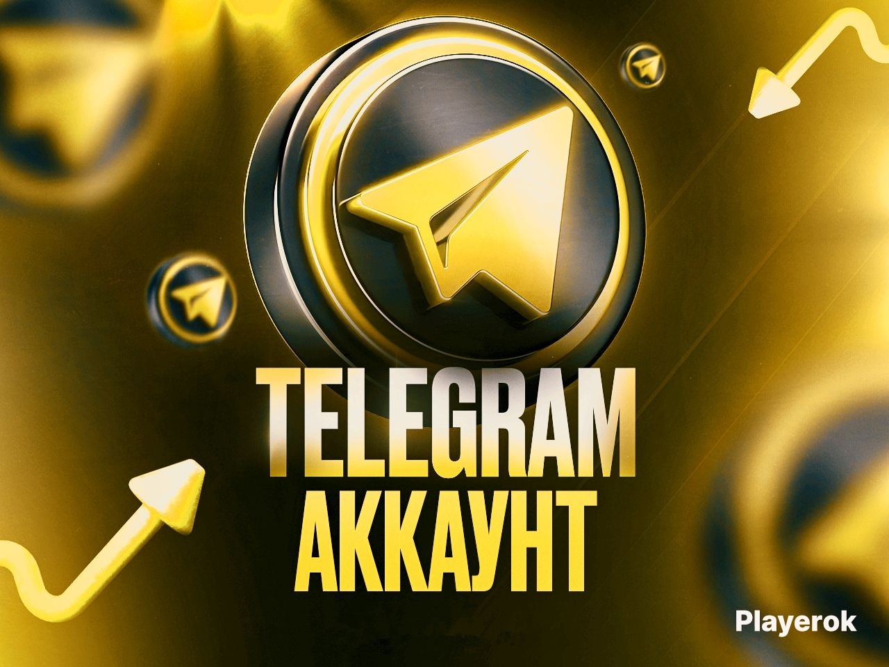 Купить ✅ ️ЧИСТЫЙ АККАУНТ ✅ ️ДЛЯ ЛЮБЫХ ЦЕЛЕЙ ✅ Telegram за 90 ₽ - Аккаунты Telegram