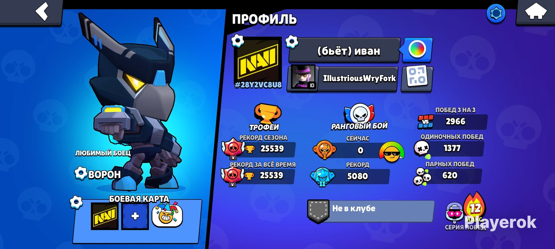 Купить Аккаунт бравл старс Brawl Stars за 1 600 ₽ - Аккаунты Brawl Stars