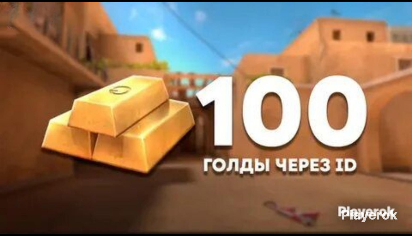 Фото миланы из standoff 2 Купить 