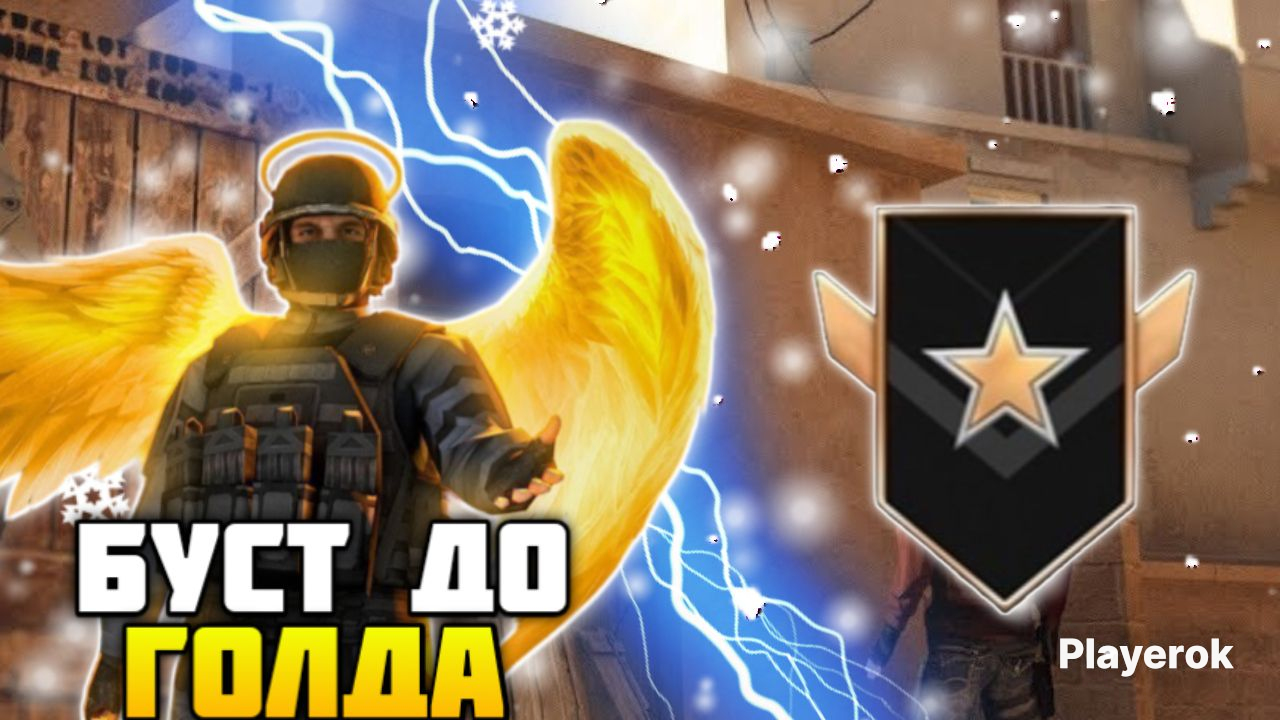 Gold me 1