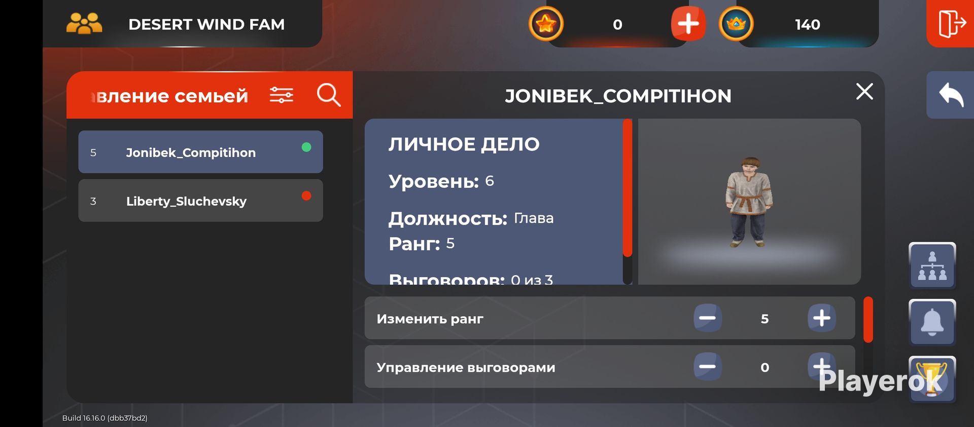Купить Аккаунт Black Russia Mobile