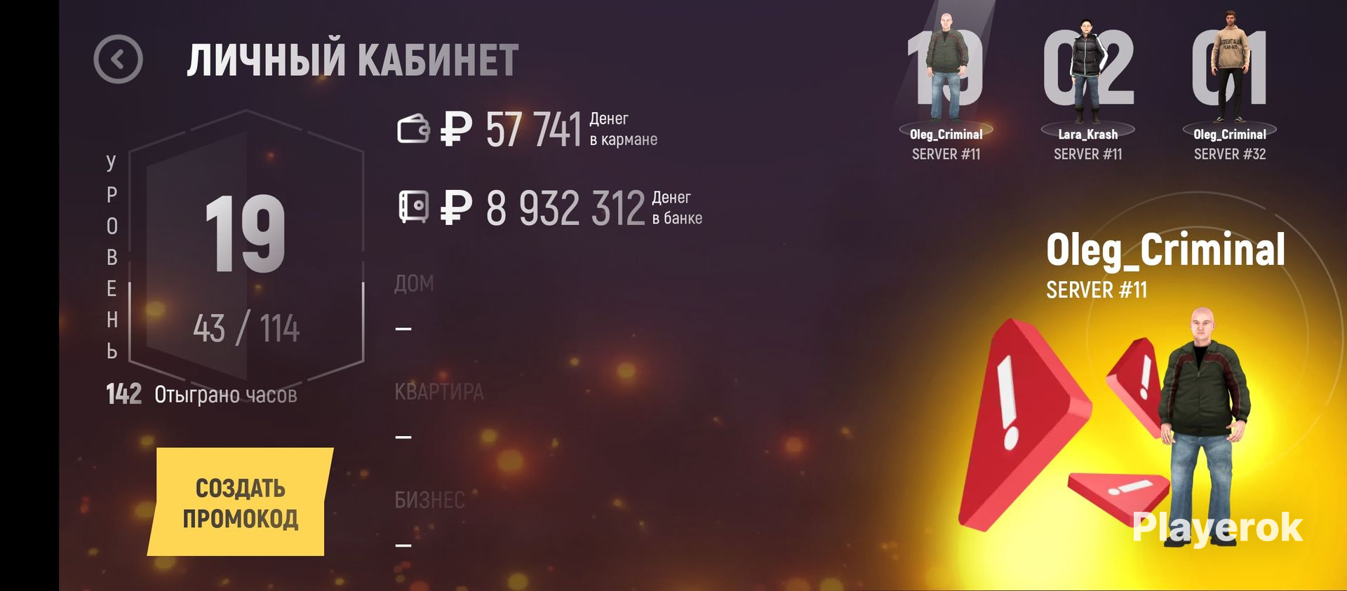 Аккаунт стандофф 2. Аватарка гранд мобайл. Гранд акки. Гта 5 steam. Гранд акки.