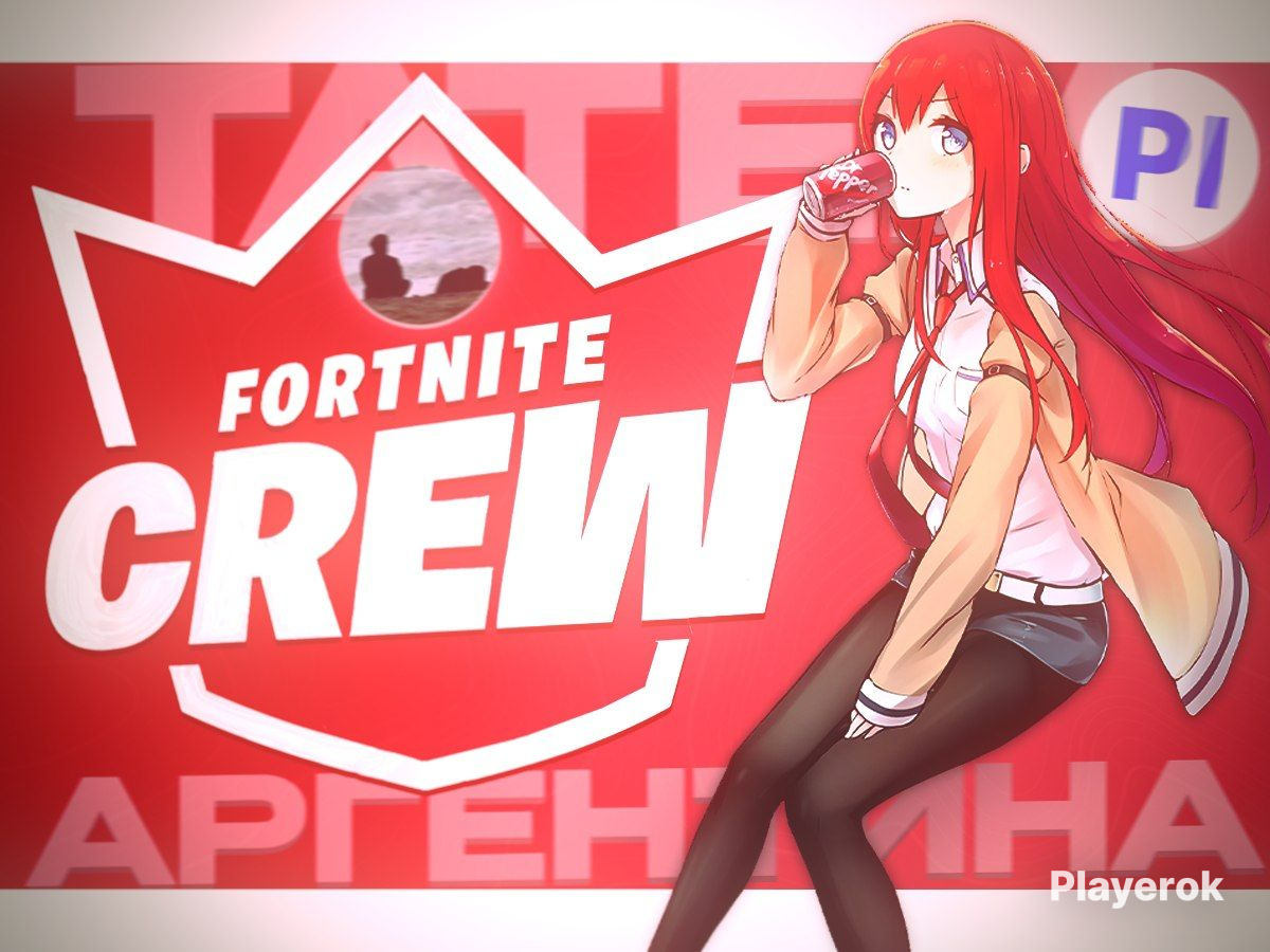 Купить 🔥Отряд Fortnite Crew🔥🌟Battle Pass🌟💲1000VB💲⏳БЫСТРО⏳ОФИЦИАЛЬНО ...