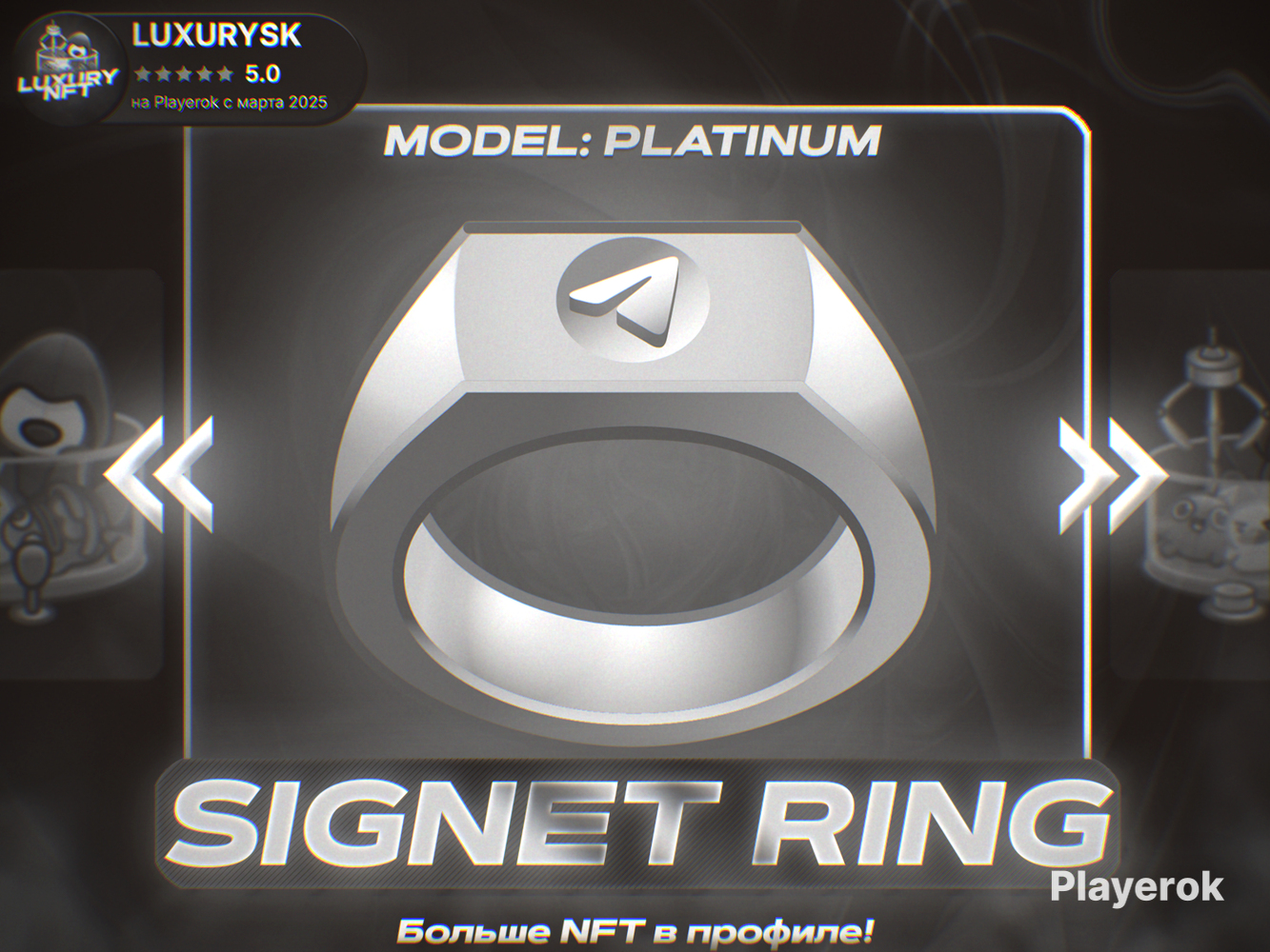 Купить 💍 SIGNET RING 💍 [ PLATINUM 4% ] КОЛЬЦО • БЫСТРАЯ ВЫДАЧА Telegram ...