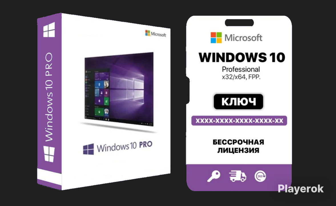 Купить 🔑 Лицензионный ключ | Windows 10 Pro | ♻️ АВТОВЫДАЧА ♻️ Windows ...