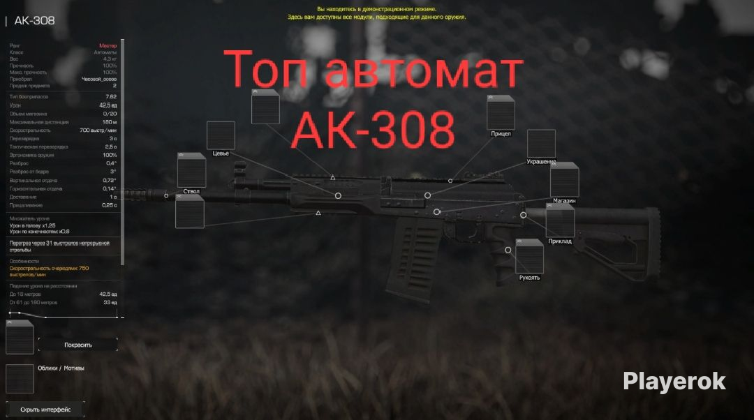 Купить