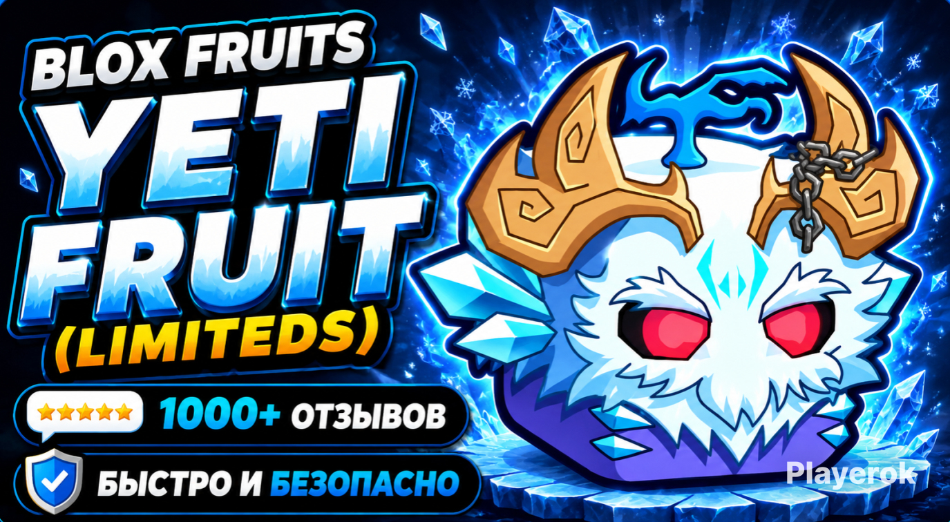 yeti-fruit-best-price-roblox