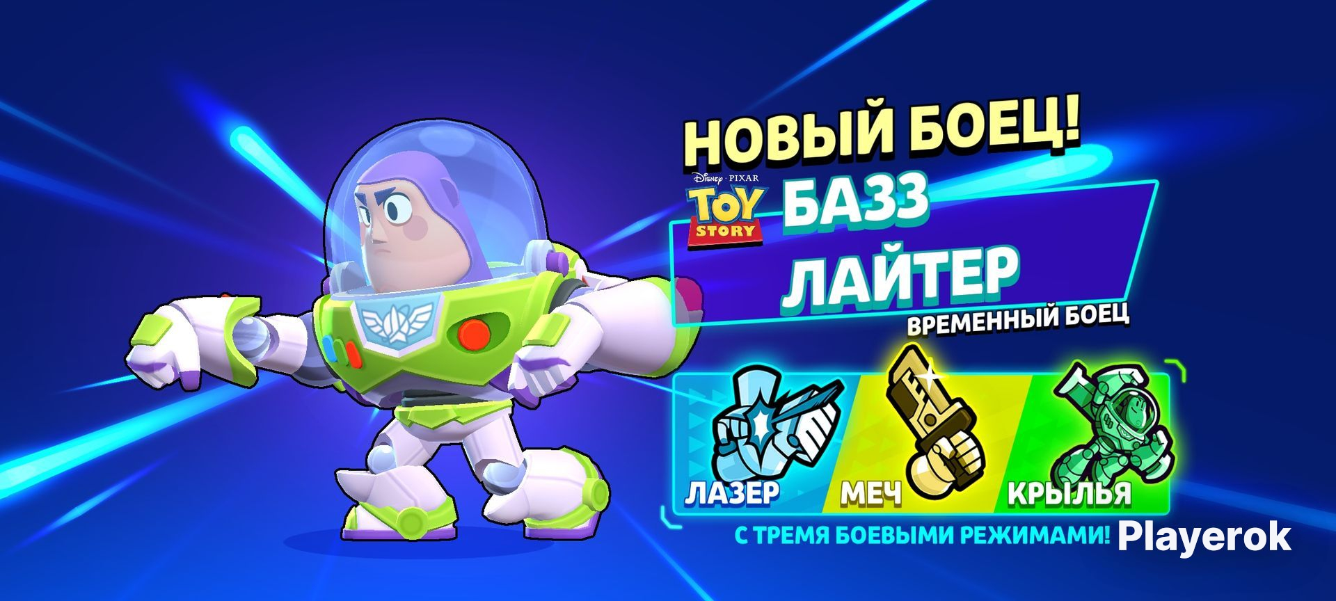 Игры габара бусте