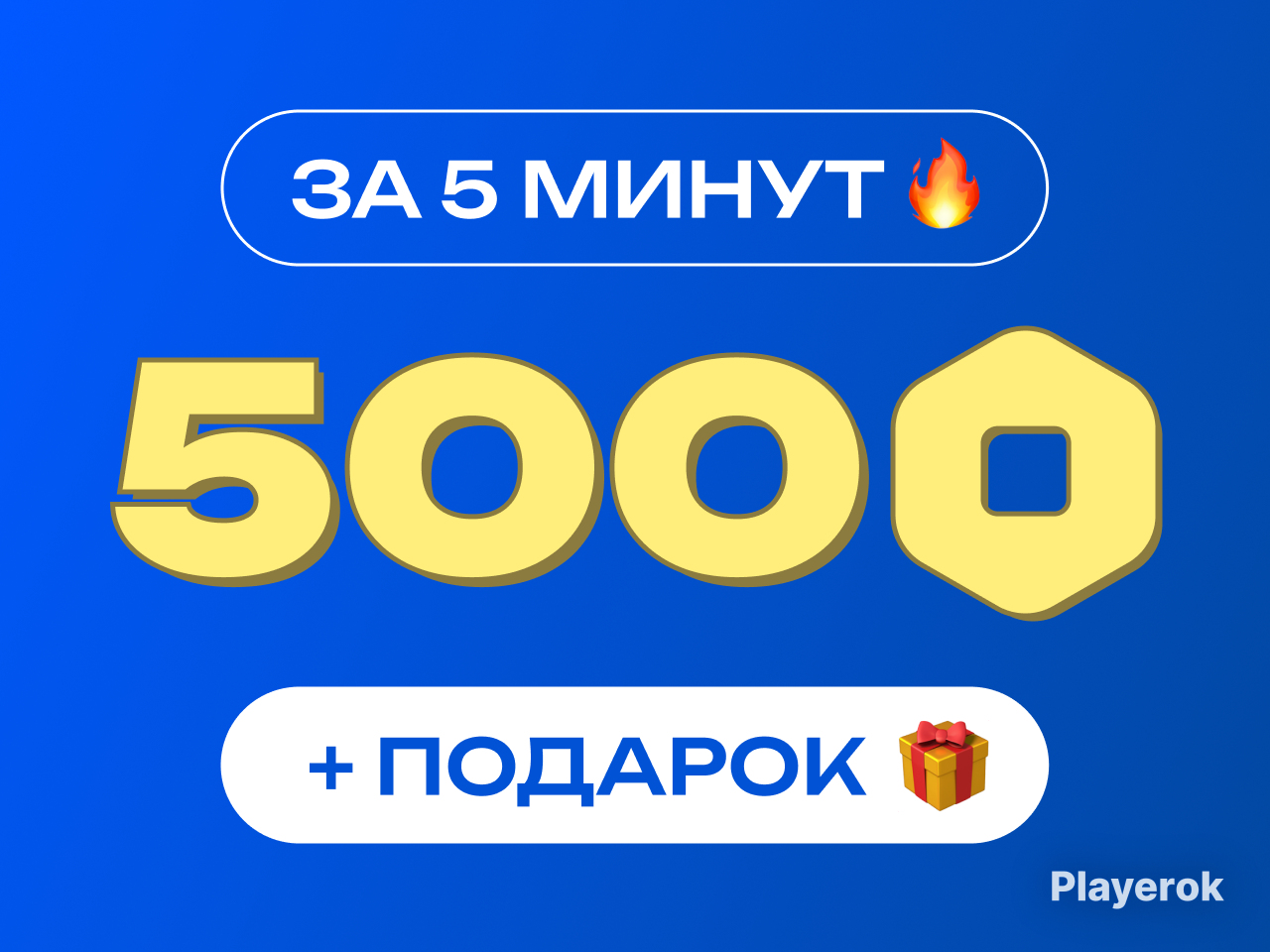 Roblox пополнить счет. Roblox пополнить счет