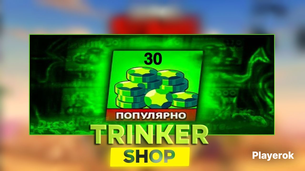 Купить 💎 30 ГЕМОВ 💎 ПО ВХОДУ 💎 BRAWL STARS 💎 Brawl Stars за 299 ...
