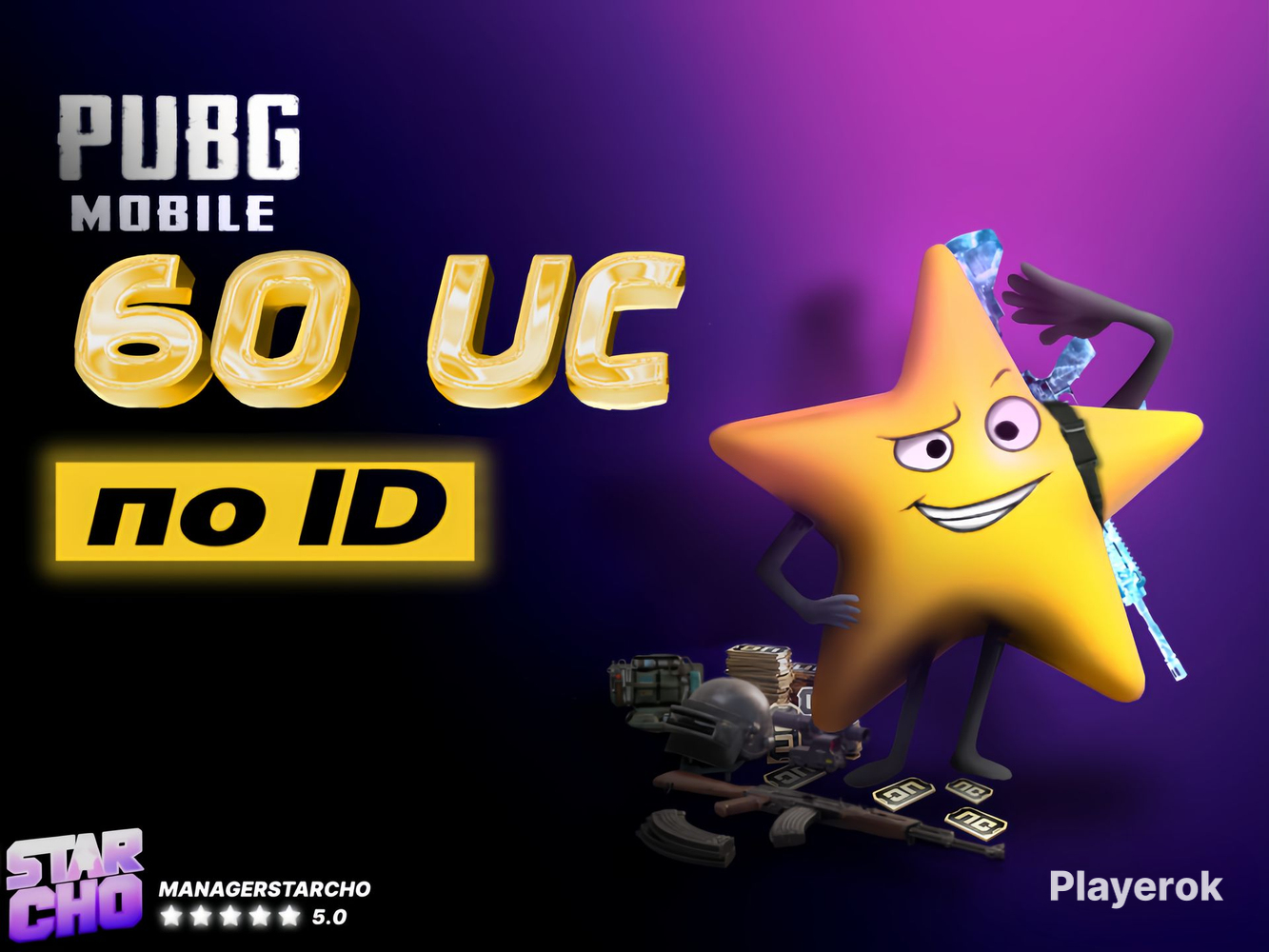 Купить 60 UC ЗА 1 МИНУТУ ПО ID PUBG Mobile за 135 ₽ - UC PUBG Mobile
