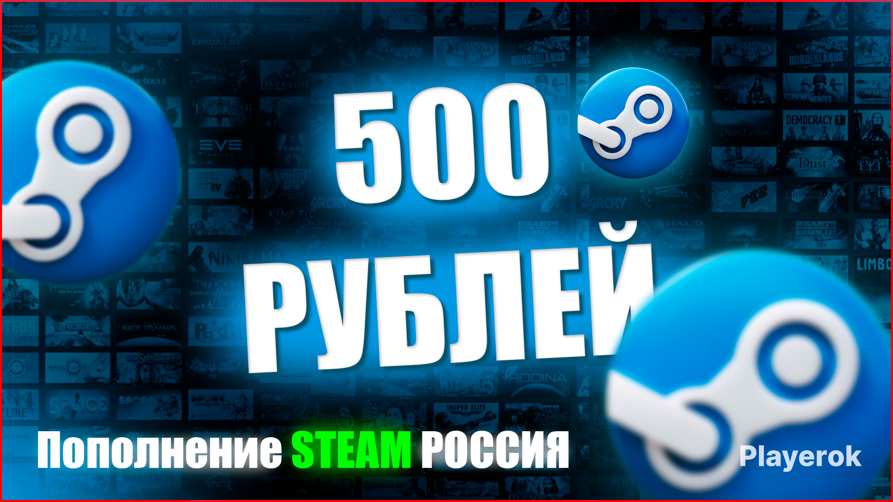 Независимые ново. Независимые ново