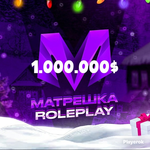 Продам вирты матрешка рп. Продам вирты матрешка рп. Что такое вирты в матрешке рп. Продам вирты матрешка рп. Шукаю роботу киев.