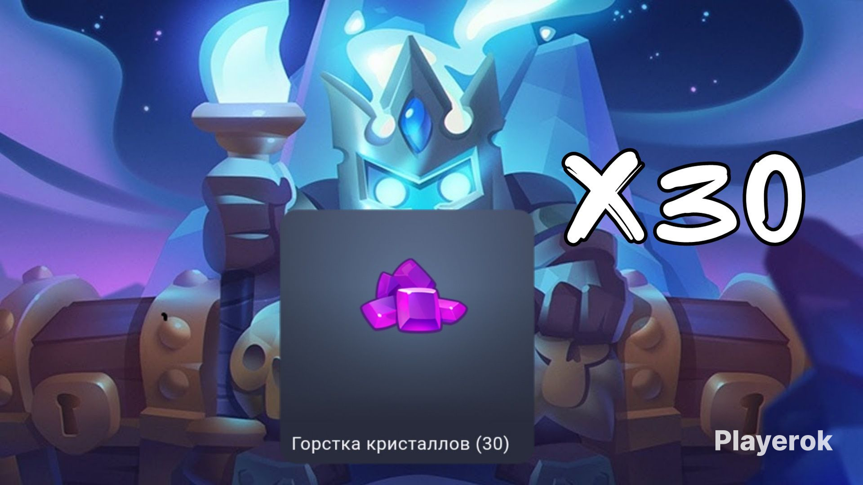 Пешка утильщик rush royale. Раш рояль мага. Rush royale игра. Колода на монаха раш роял. Таверна героев rush royale.