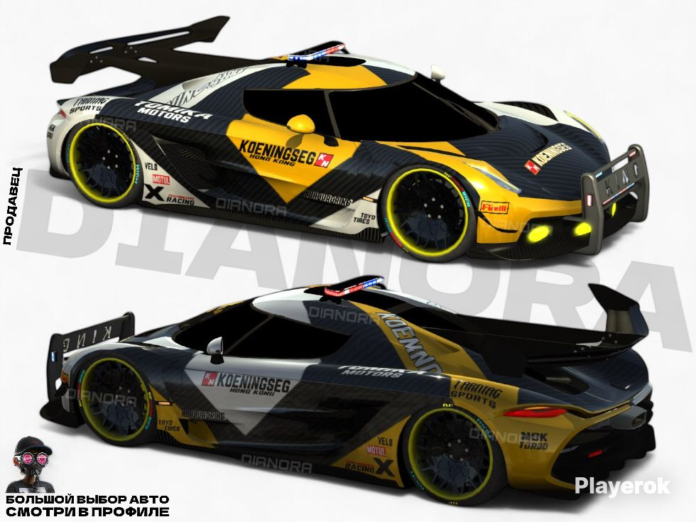Купить 🔰Koenigsegg Jesko 300hp/2300nm🔰402м-7,1сек|драг|мигалки|обвесы⭐️ ...