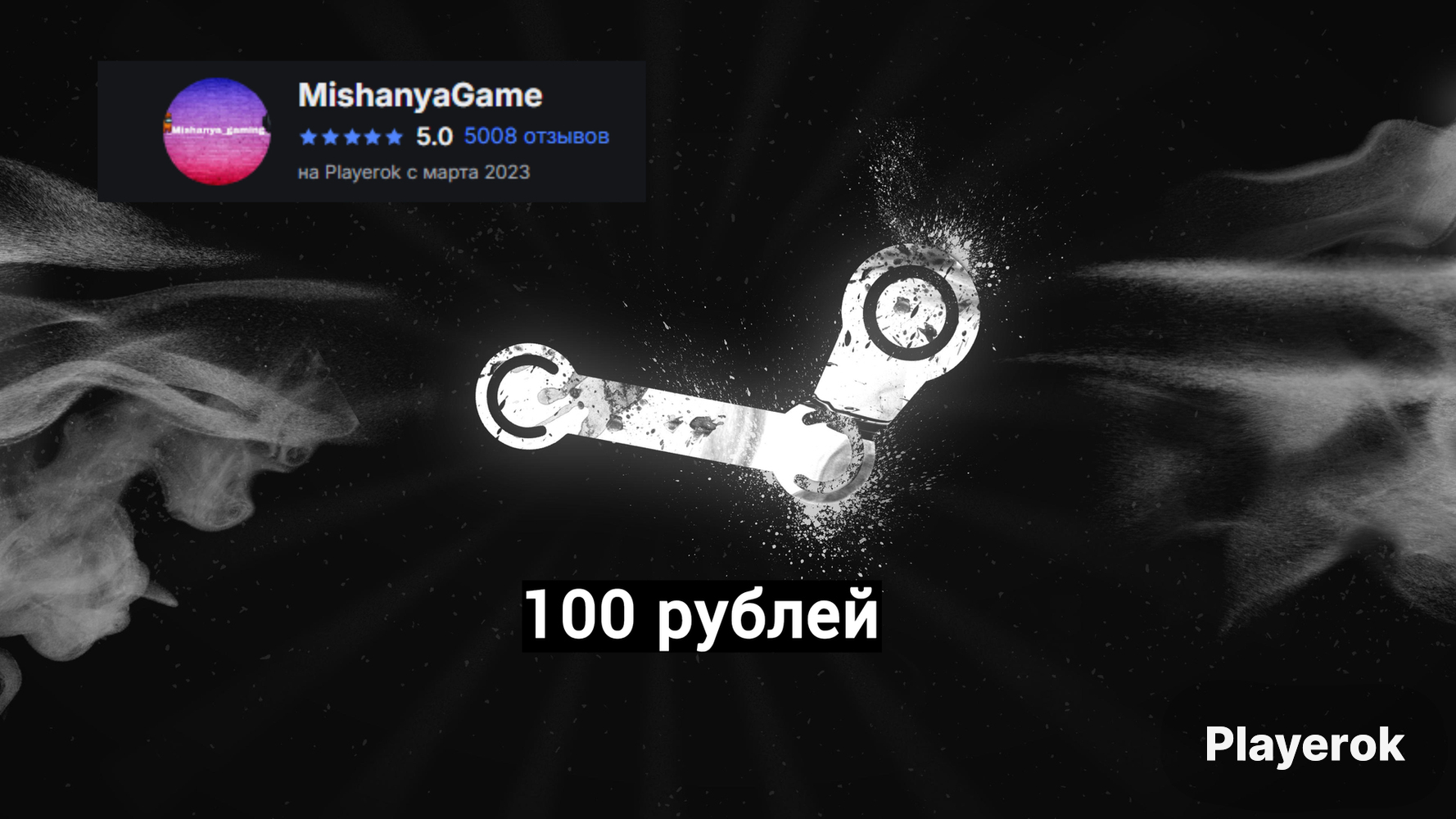 Купить ♥️Пополнение стим 100 рублей ♥️ 😈По логину😈 Steam за 173 ...