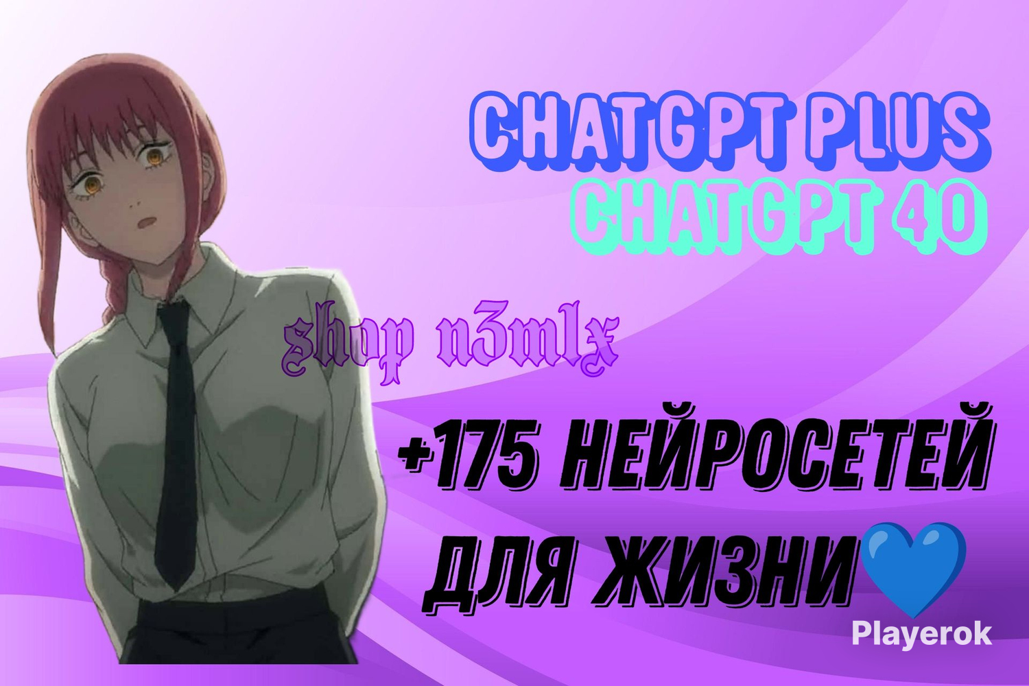 Chatgpt 4 o. Chatgpt 4 o