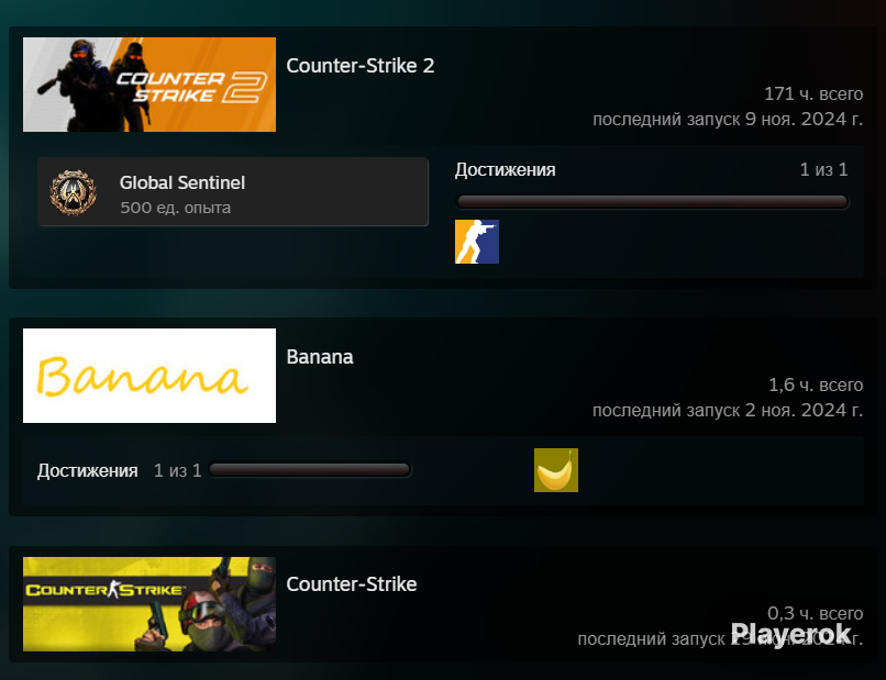Купить PRIME STATUS {cs go 2} 170 ЧАСОВ + Counter-Strike Counter-Strike ...