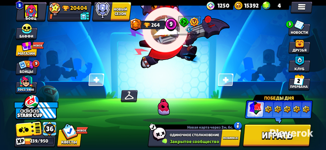brawl-stars-playerok