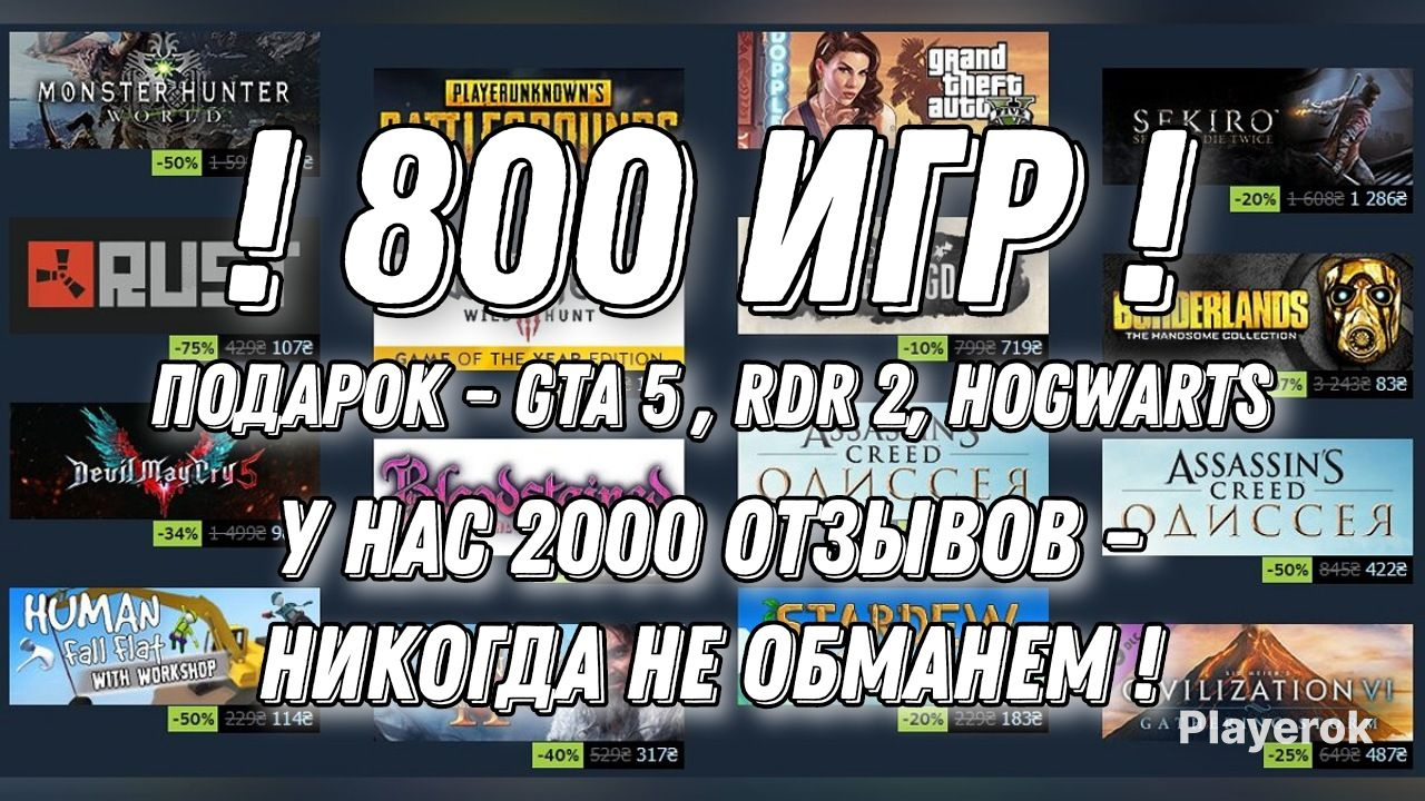 Купить Аккаунт Стим Пустой
