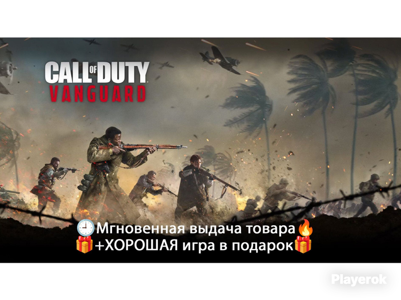 Call of duty game pass не запускается. Call of duty game pass не запускается