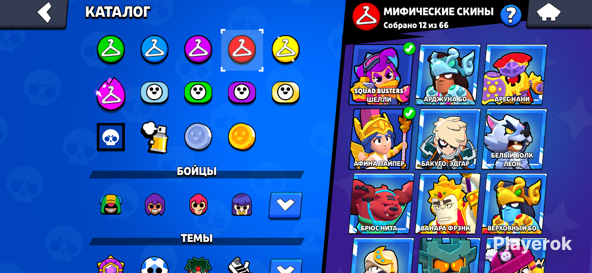 brawl-stars-playerok