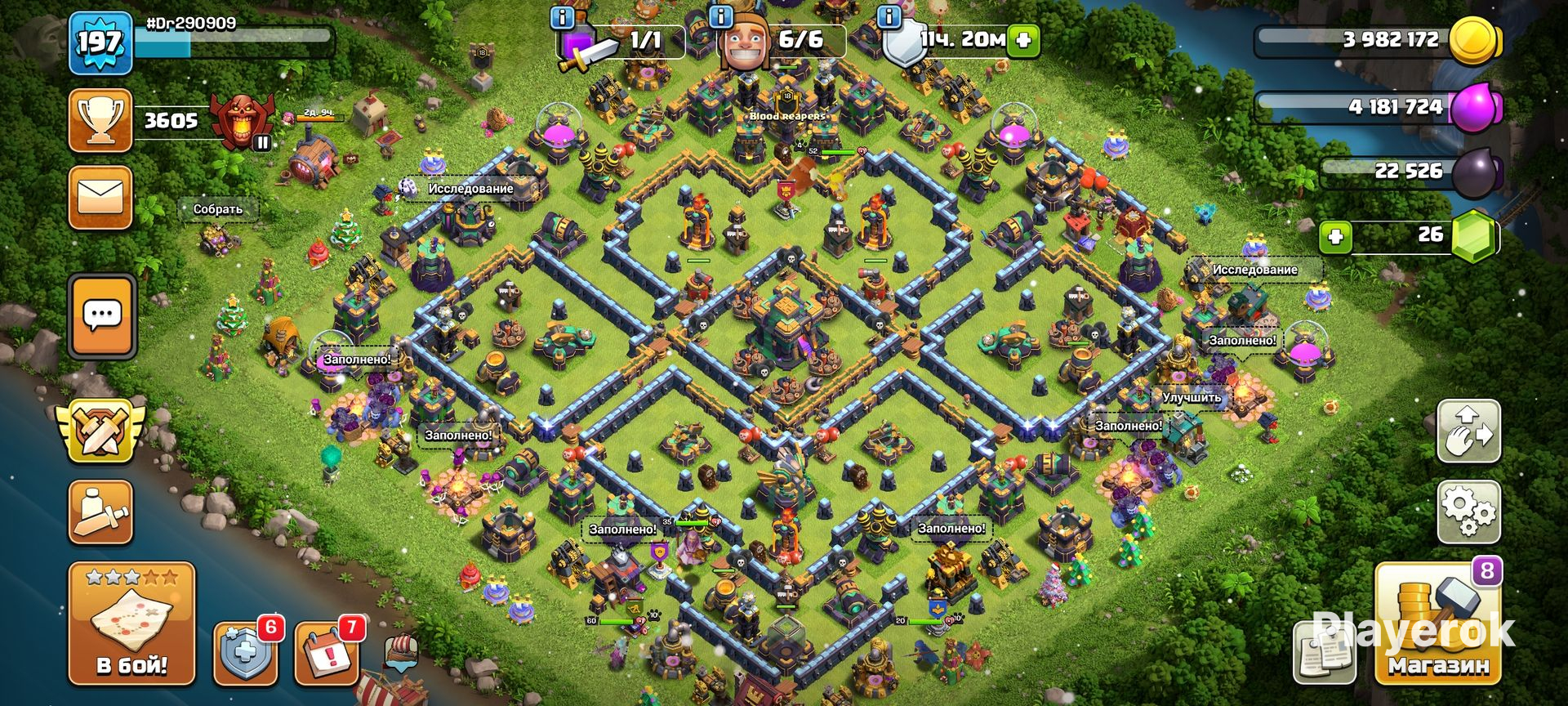 Купить 🏆 14 ТХ 80% ⚡ 10 ДС ФУЛЛ 🔥 ГЕРОИ 5260403520 Clash of Clans за ...