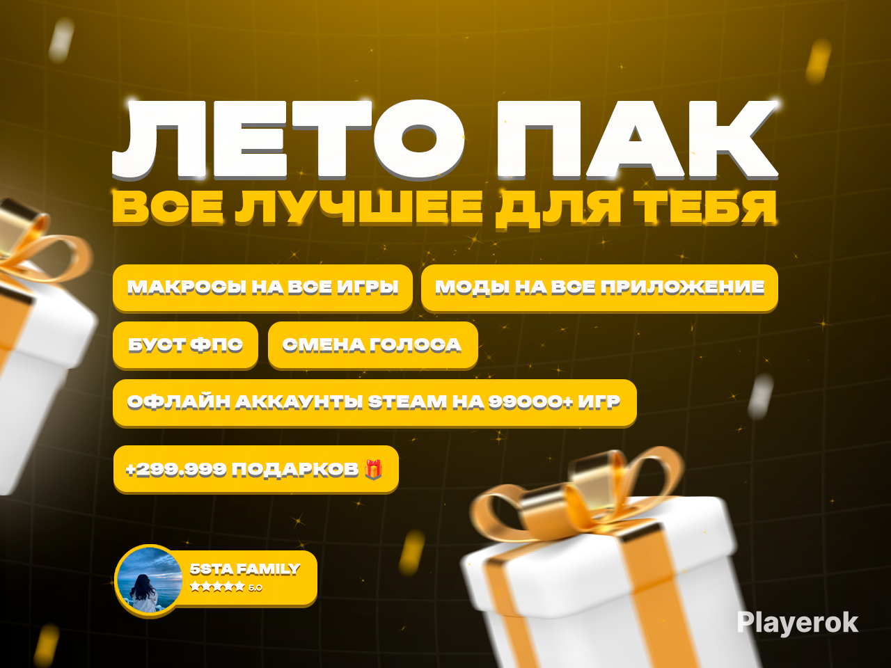 Купить Аккаунты Разных Игр