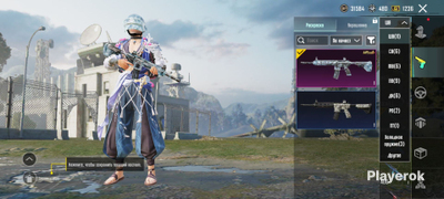 Где Купить Аккаунт Пабг Мобайл Без Обмана