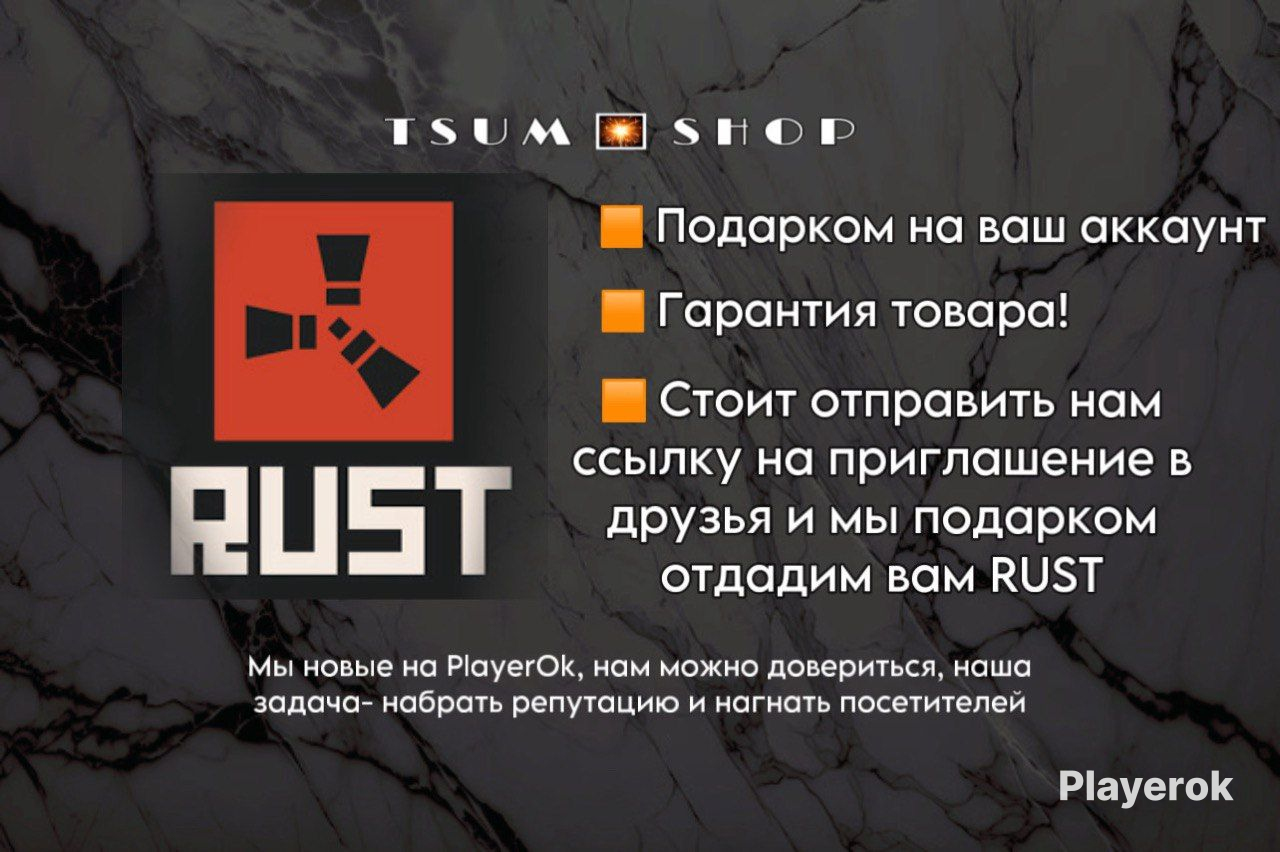 Которых за вами будут