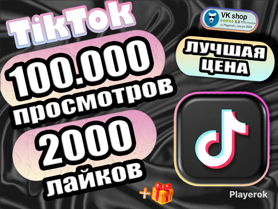 Как найти свой аккаунт в лайке