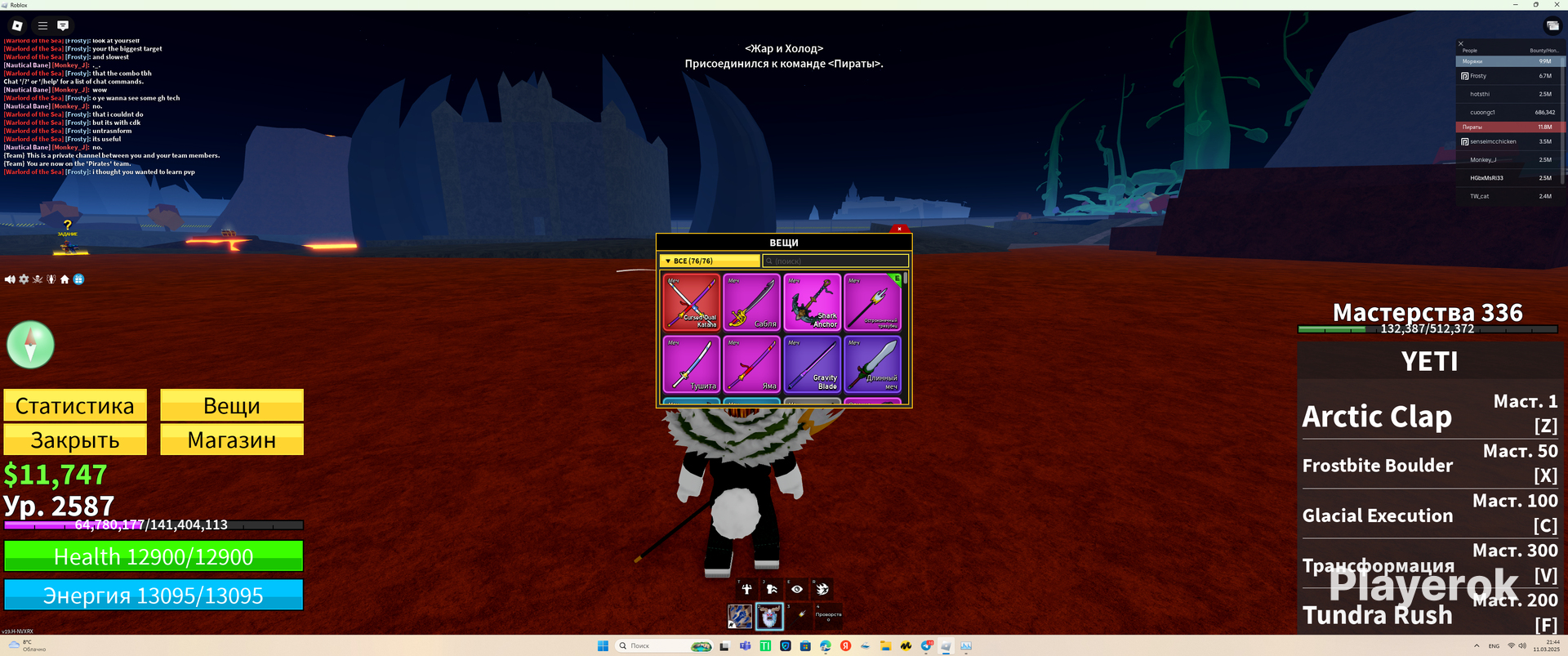 Rabbit blox. Rabbit blox