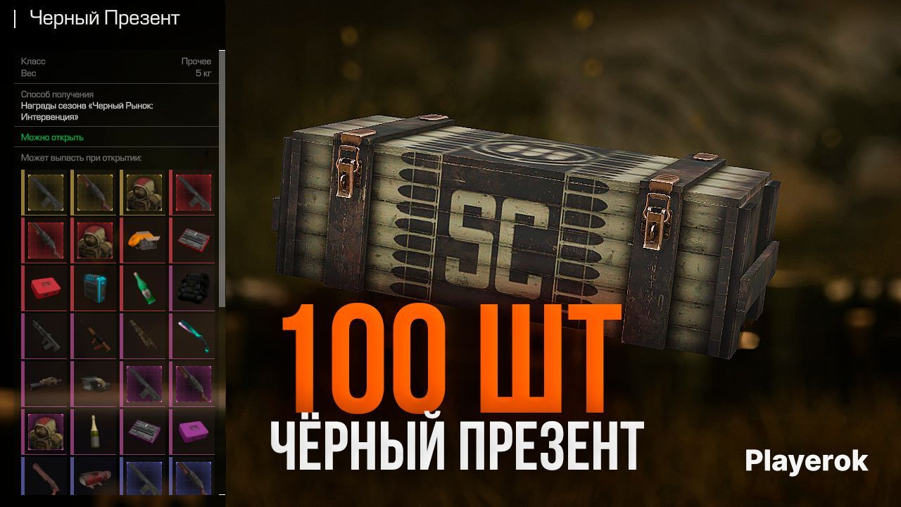 Как получить жетоны в сталкрафт. Как получить жетоны в сталкрафт