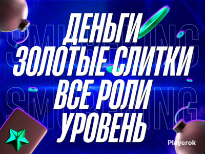 Купить деньги Red Dead Redemption 2, сколько стоит получить деньги Red ...