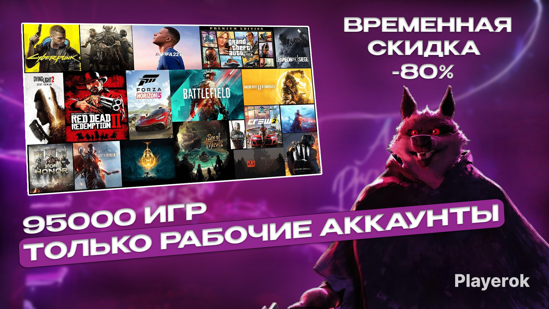 Купить 🔥+ПОДАРОК [95 000+ ИГР]🎁 | GTA V + RDR 2 + ДОСТУП В SOCIAL CLUB🔥 ...