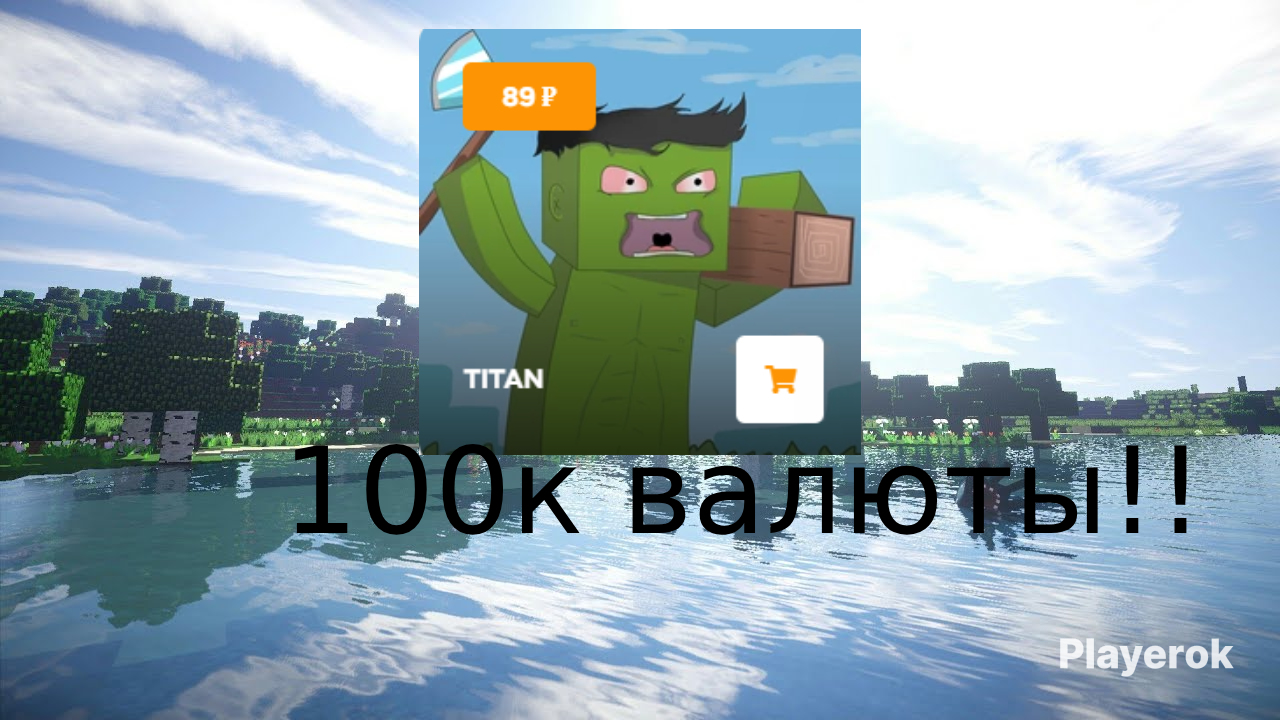 Где находятся все подарки на really world Где находятся все подарки на really world