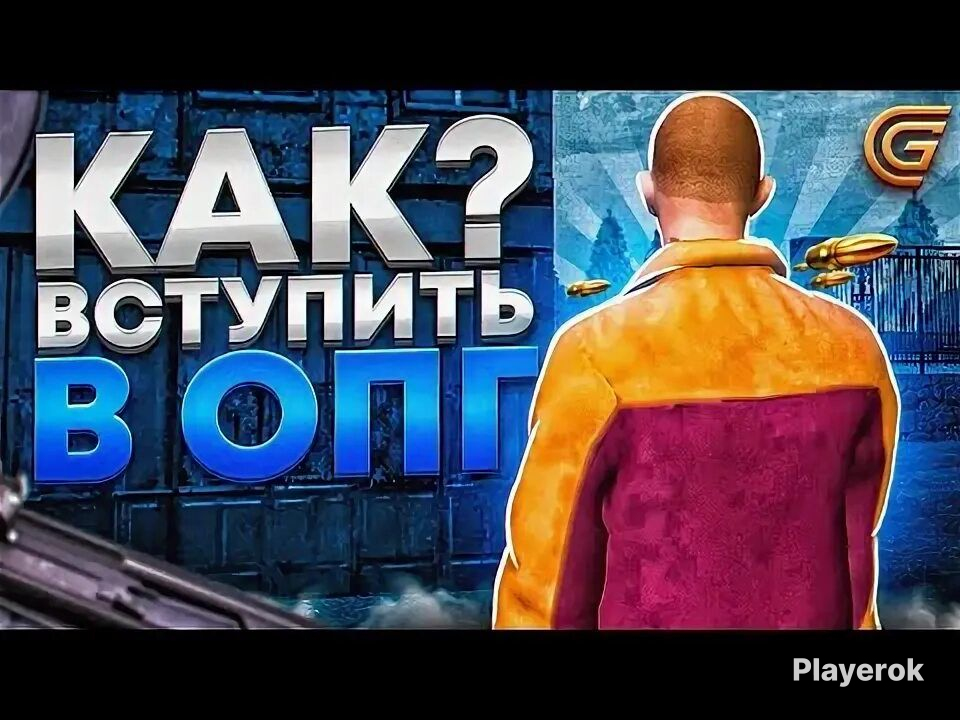 Гранд акки. Админ панель блэк раша. Крутой аккаунт в стандофф. Аккаунты гранд мобайл. Гта 5 steam.