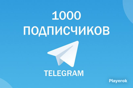 Живые Подписчики Телеграм Россия Купить
