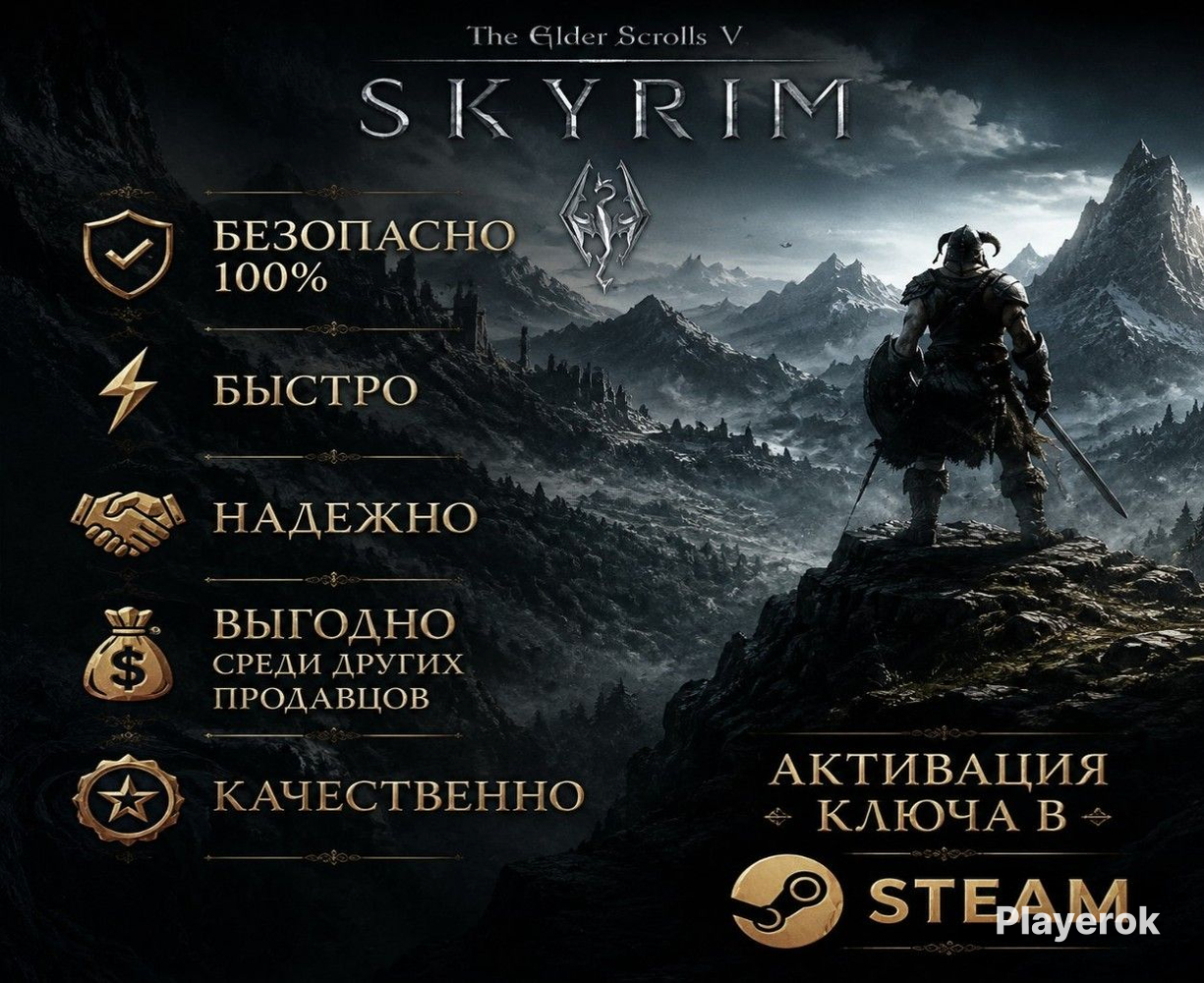  The Elder Scrolls V Skyrim The Elder 
