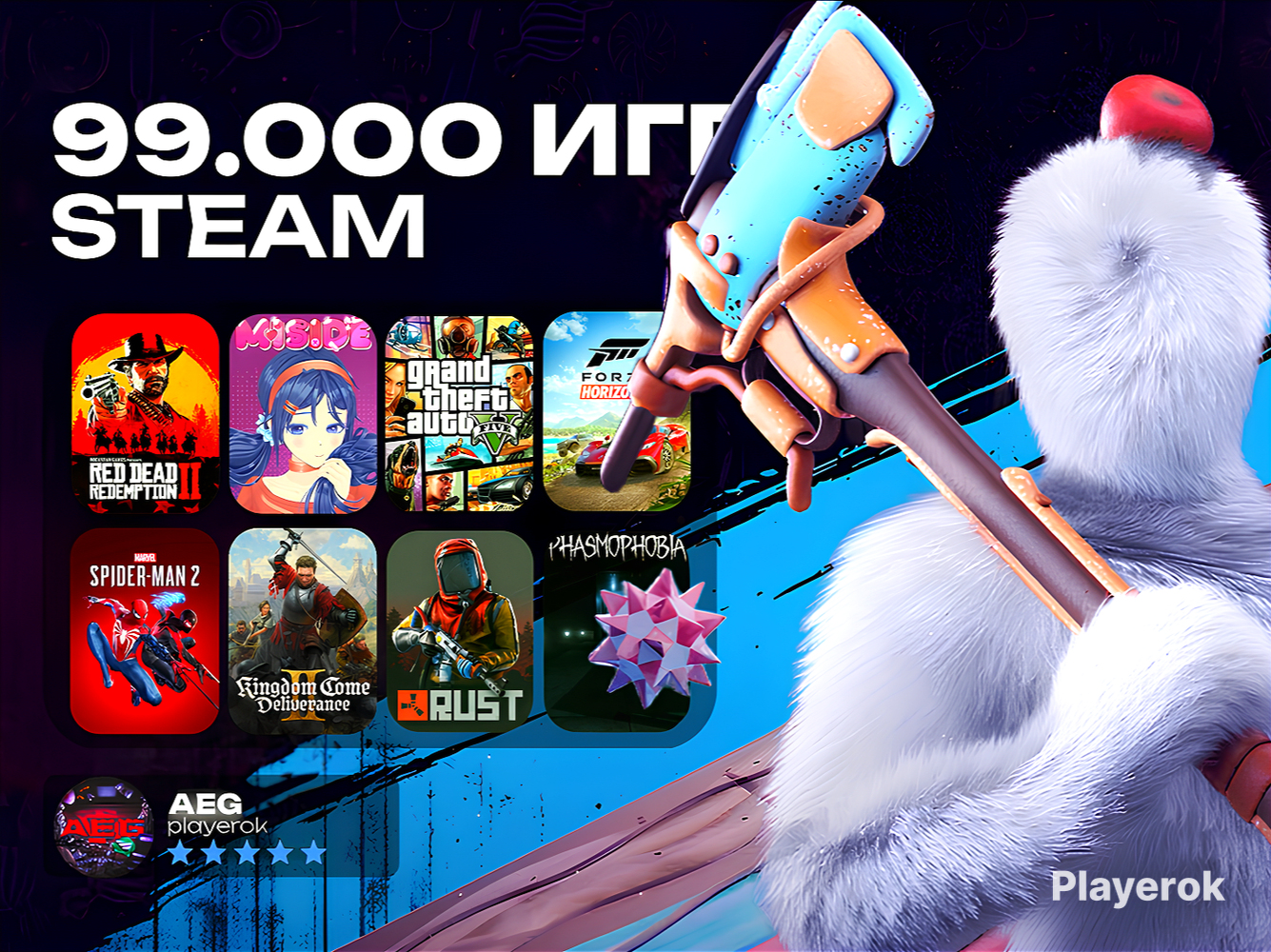Купить 🎁Atomic Heart + ВСЕ DLC🎁99 000 ИГР В СТИМ🎁+ПОДАРКИ ЧЕК ОПИСАНИЕ ...